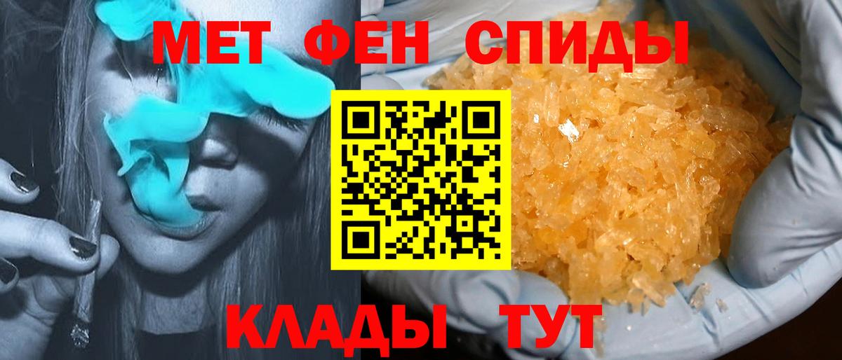 Amphetamine  АМФ 97%  Вход с VPN  Саки 