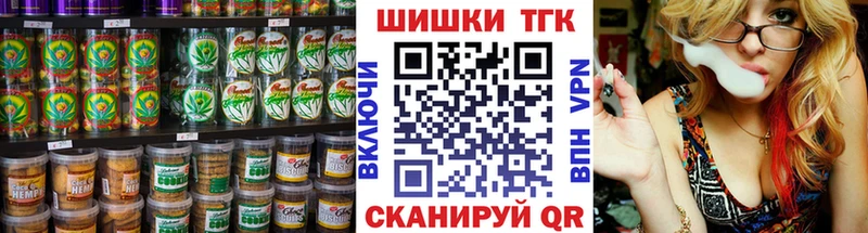 Еда ТГК марихуана  Саки 