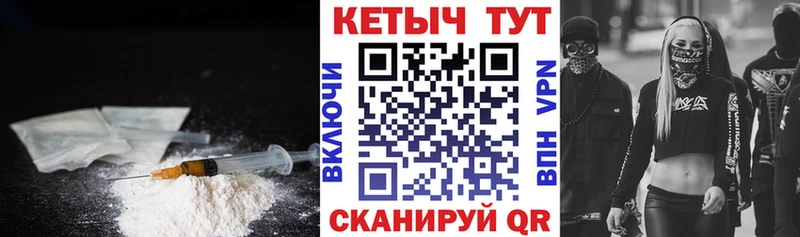 закладка  Саки  KRAKEN маркетплейс  Кетамин VHQ 