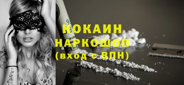 гашишное масло Абдулино