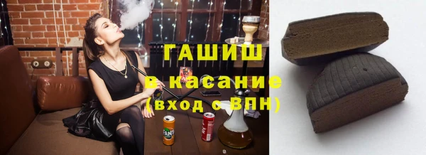 синтетический гашиш Алексеевка