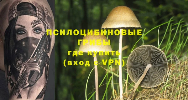 мефедрон VHQ Алексин