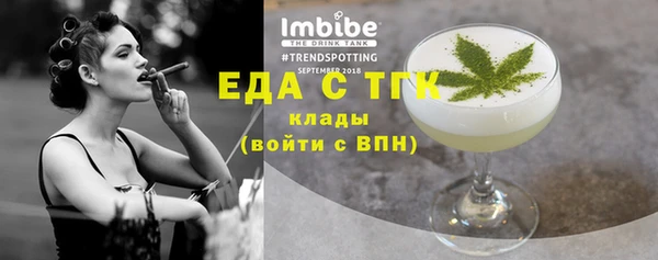 альфа пвп VHQ Протвино