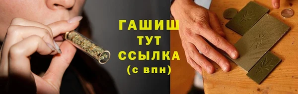 ГАЛЛЮЦИНОГЕННЫЕ ГРИБЫ Пролетарск