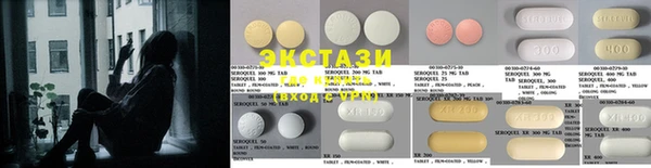 шишки Абаза