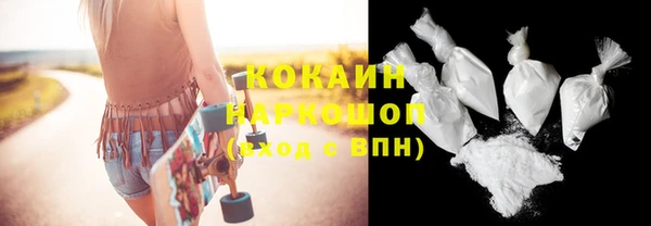 синтетический гашиш Алексеевка