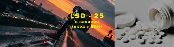 синтетический гашиш Алексеевка