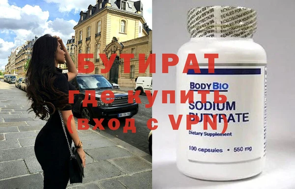 круглые Абинск