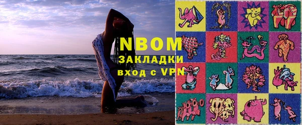 мефедрон VHQ Алексин
