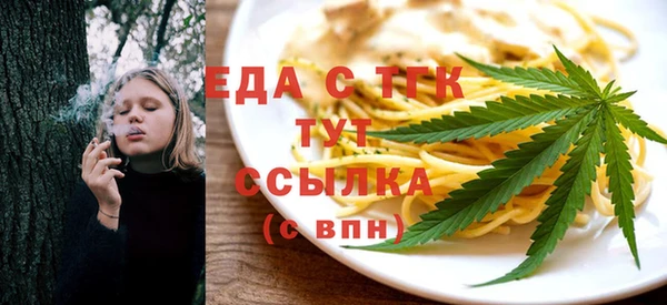 круглые Абинск