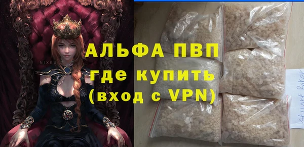 гашишное масло Абдулино