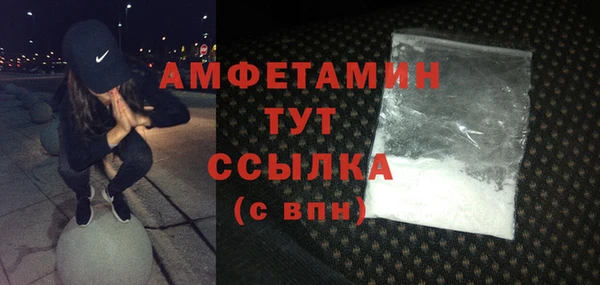 мефедрон VHQ Алексин