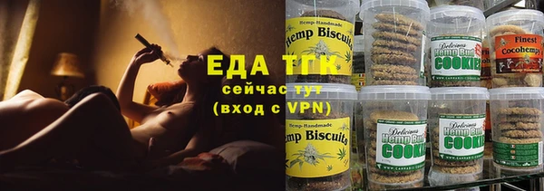мефедрон Алзамай