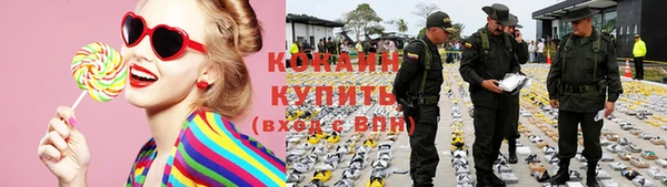 кокаин перу Приозерск