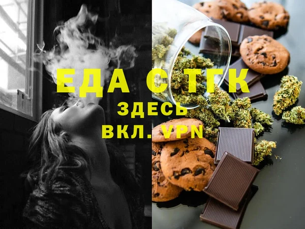 круглые Абинск