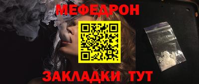шишки Пыть-Ях