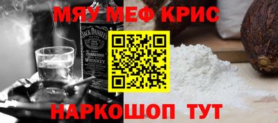 первитин Пугачёв