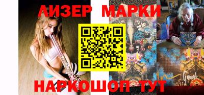 шишки Пыть-Ях