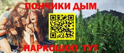 шишки Пыть-Ях
