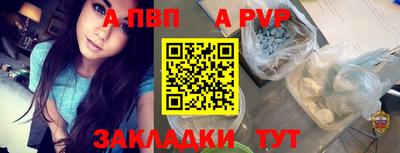 первитин Пугачёв