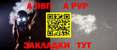 первитин Пугачёв