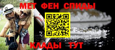 первитин Пугачёв