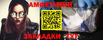 первитин Пугачёв