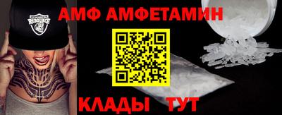 шишки Пыть-Ях