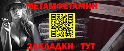 шишки Пыть-Ях