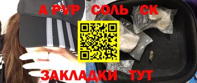 первитин Пугачёв