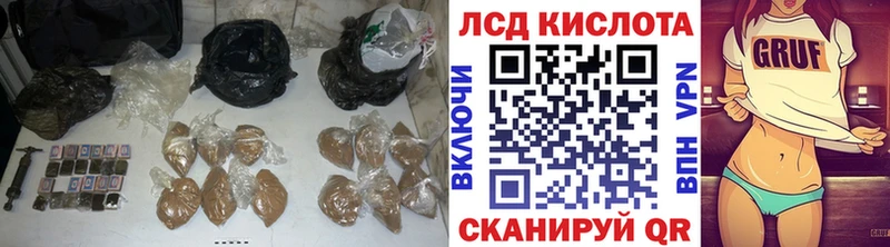 Лсд 25 экстази кислота  Саки 