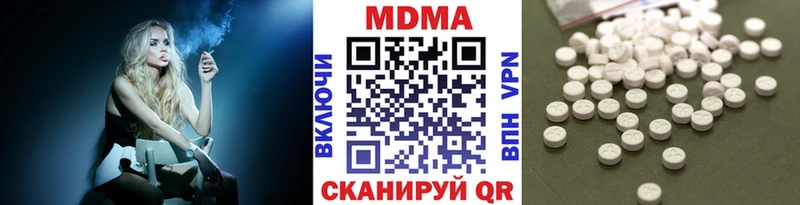 МДМА молли  Саки 