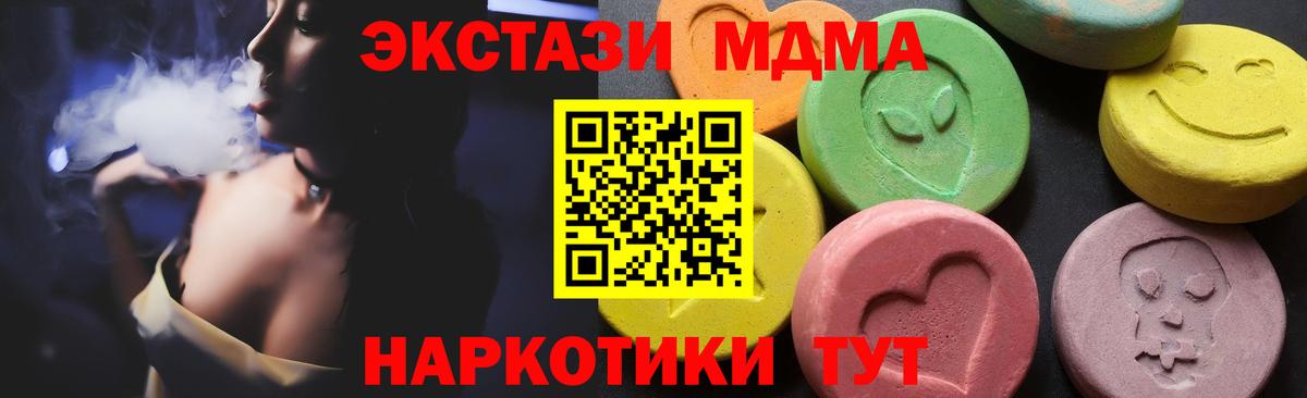 MDMA Molly Саки
