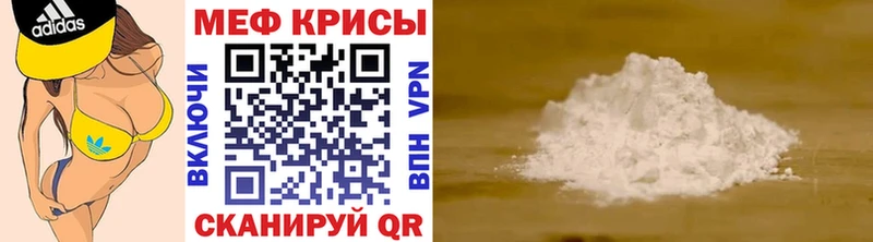 купить наркоту гидра зеркало МЕФ 4 MMC Саки