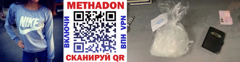 Метадон белоснежный наркота Саки