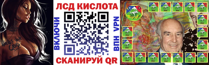 Марки NBOMe 1500мкг  Саки 