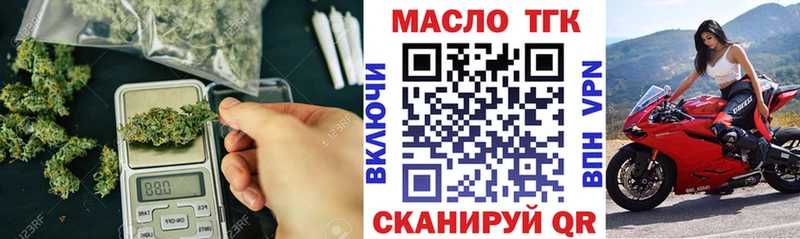 купить наркотик  Саки  ТГК THC oil 