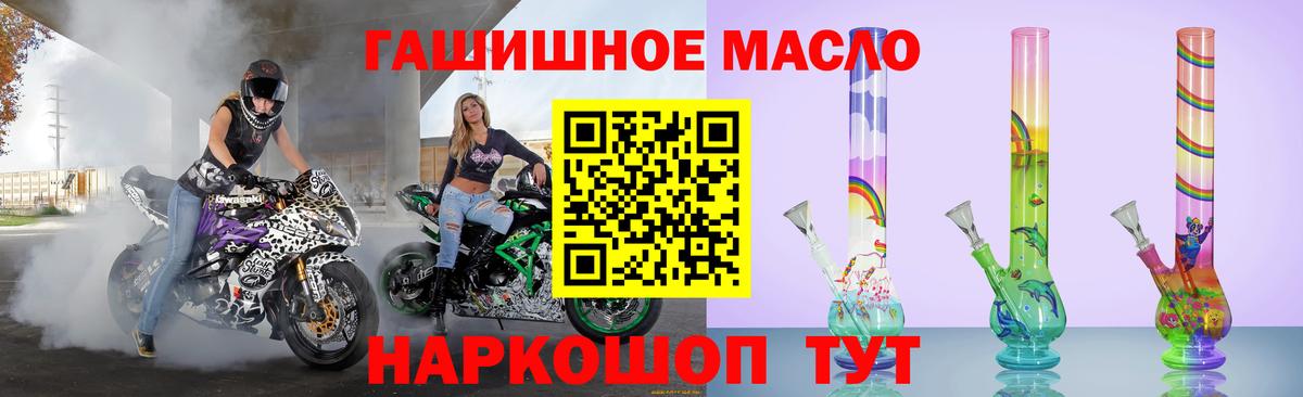 ТГК жижа Саки