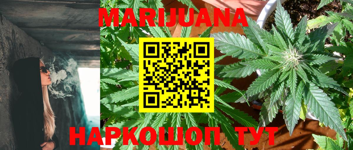 Каннабис VHQ Саки